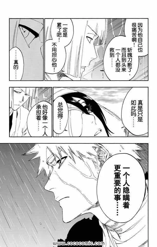 第58卷 第94页