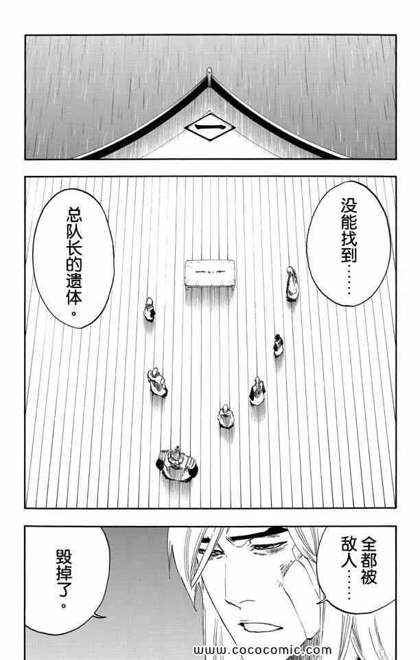 第58卷 第95页