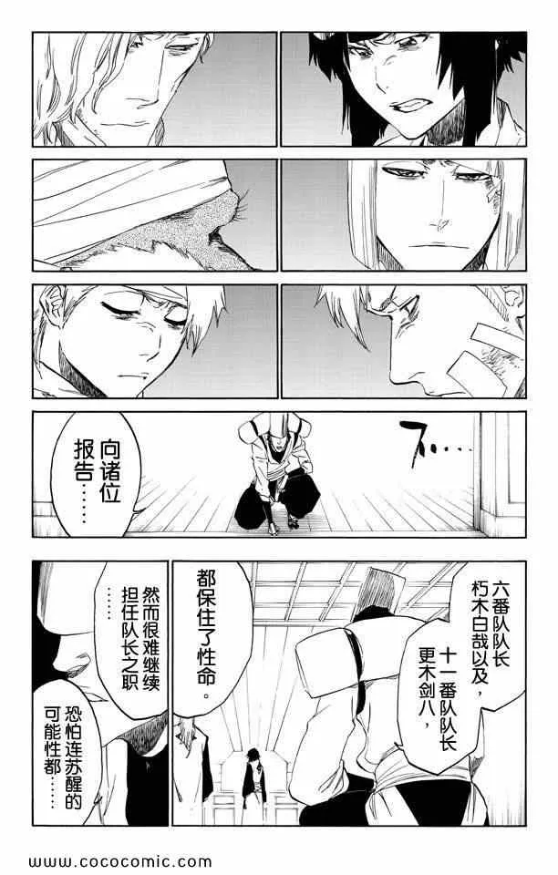第58卷 第96页