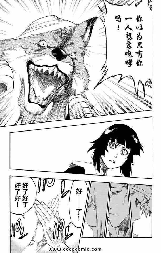 第58卷 第98页