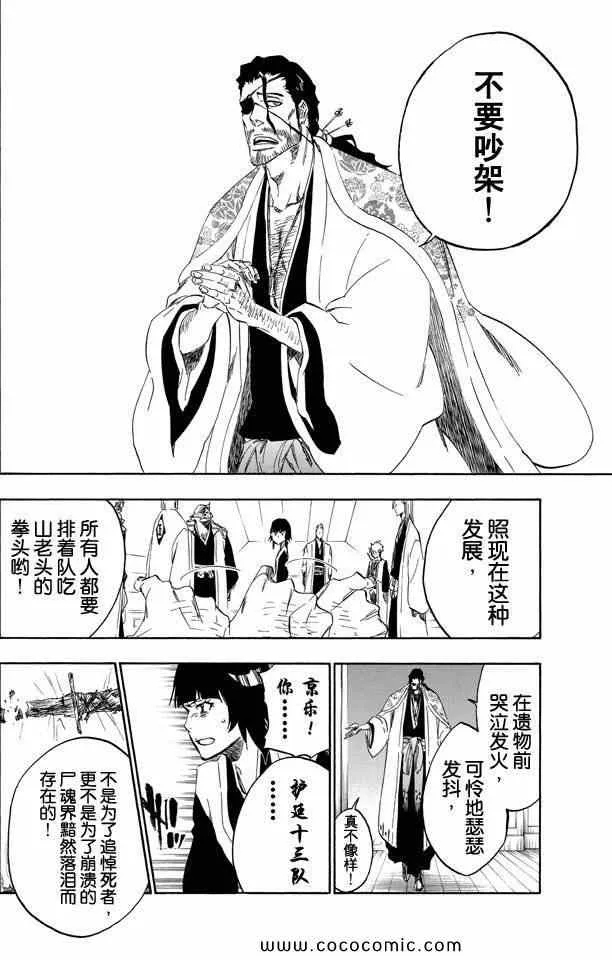 第58卷 第99页