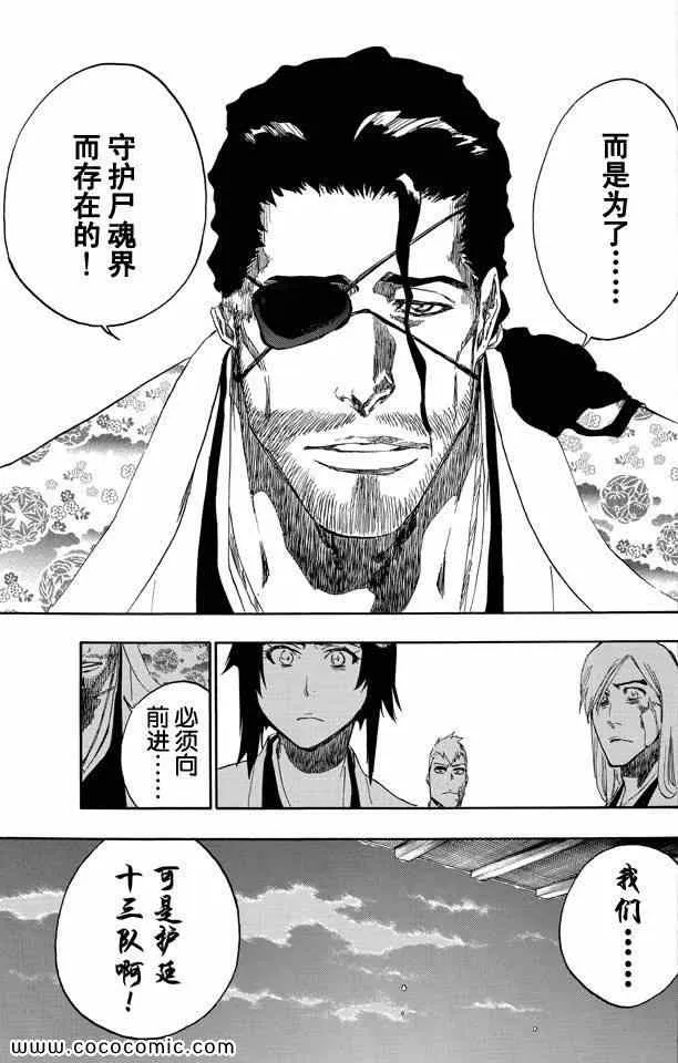 第58卷 第100页