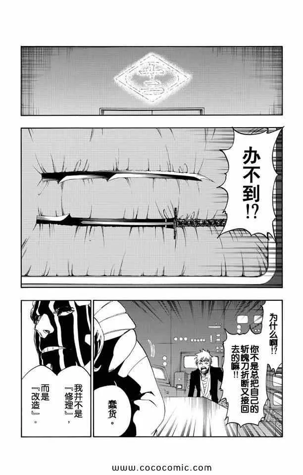 第58卷 第102页