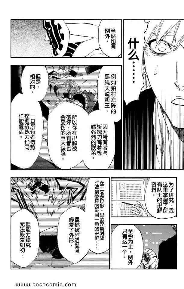 第58卷 第104页