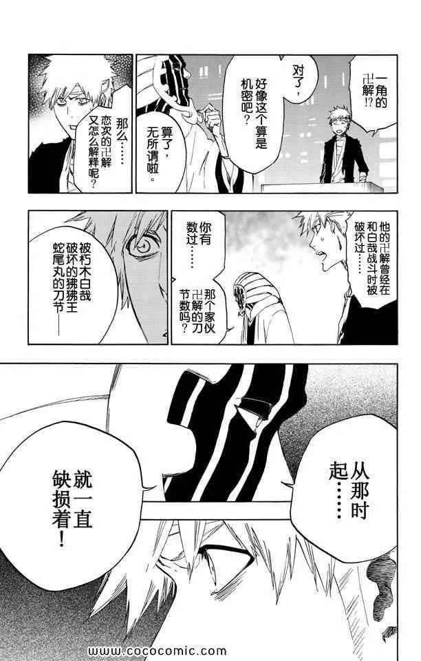 第58卷 第105页