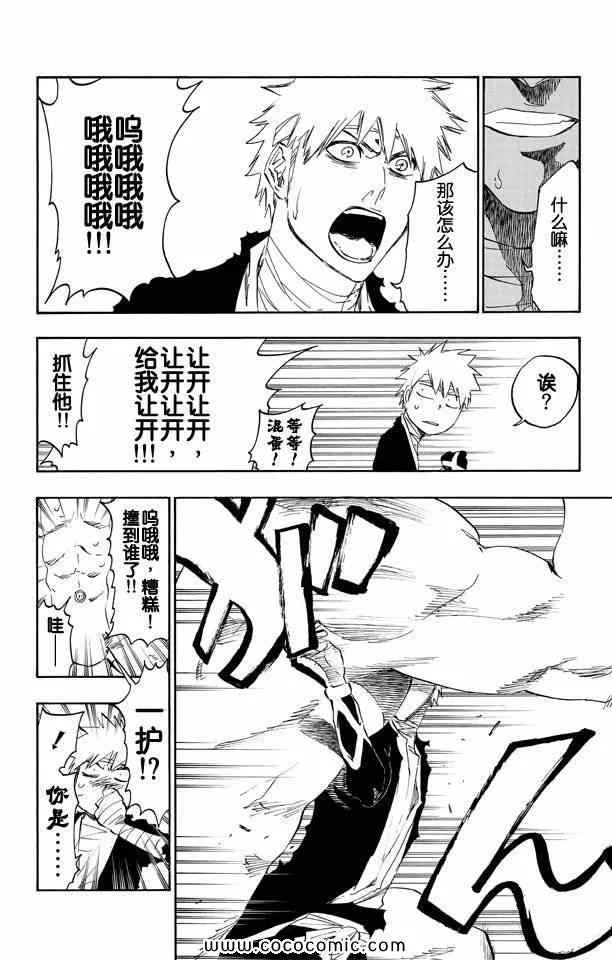 第58卷 第106页