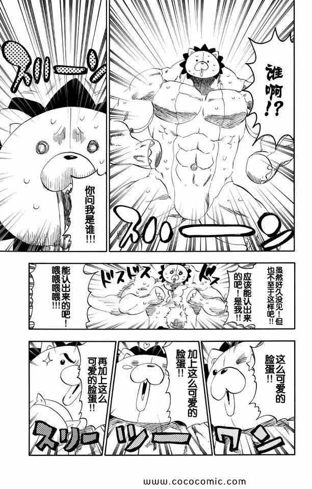 第58卷 第107页