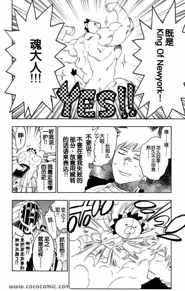 第58卷 第108页
