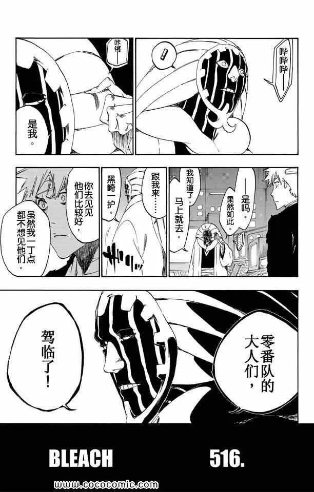 第58卷 第109页