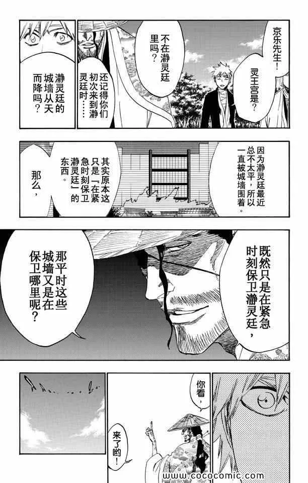 第58卷 第111页