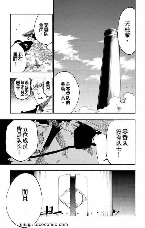 第58卷 第113页