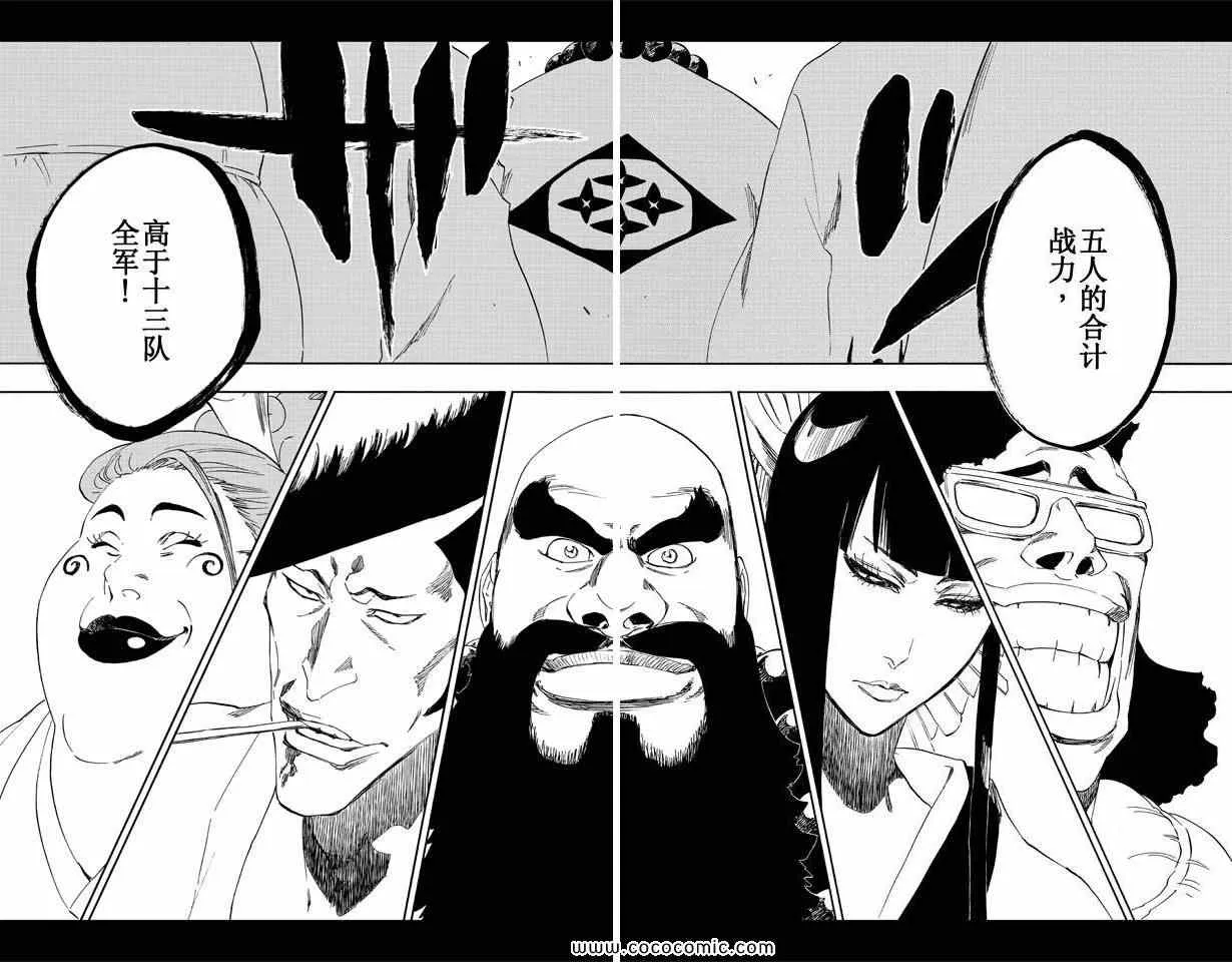 第58卷 第114页