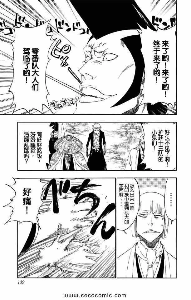 第58卷 第119页
