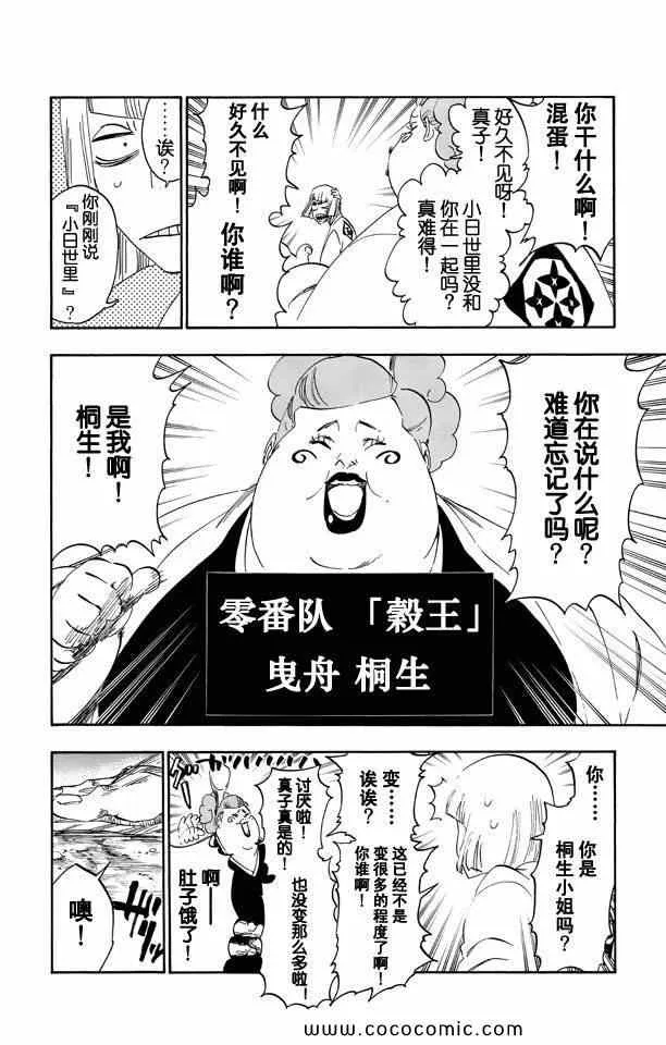 第58卷 第120页