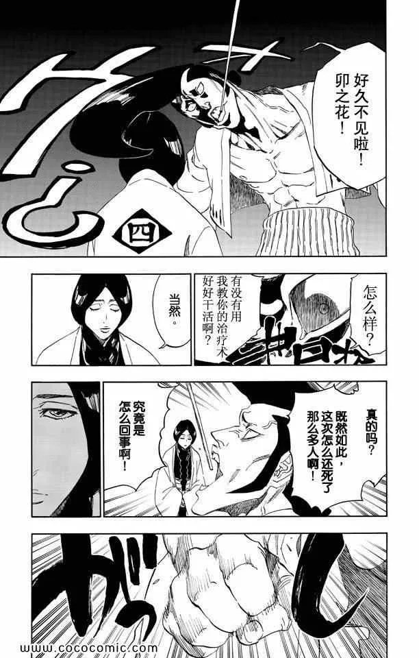 第58卷 第121页