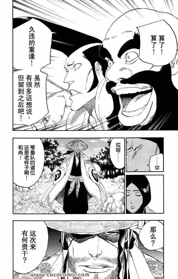 第58卷 第122页