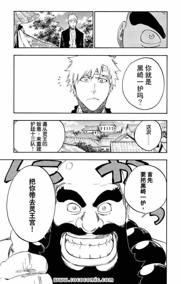 第58卷 第123页