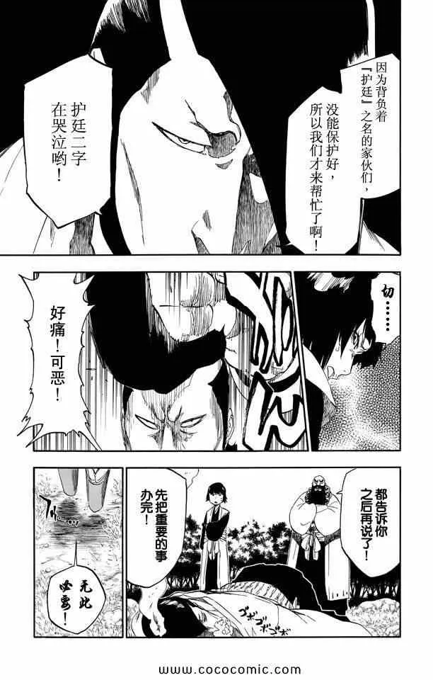 第58卷 第127页