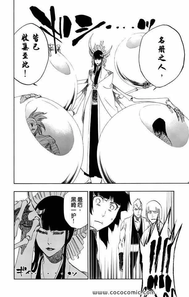 第58卷 第128页