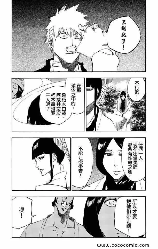 第58卷 第129页