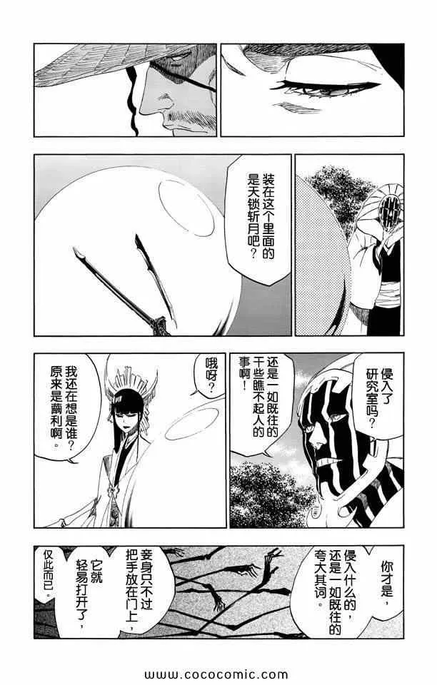 第58卷 第131页