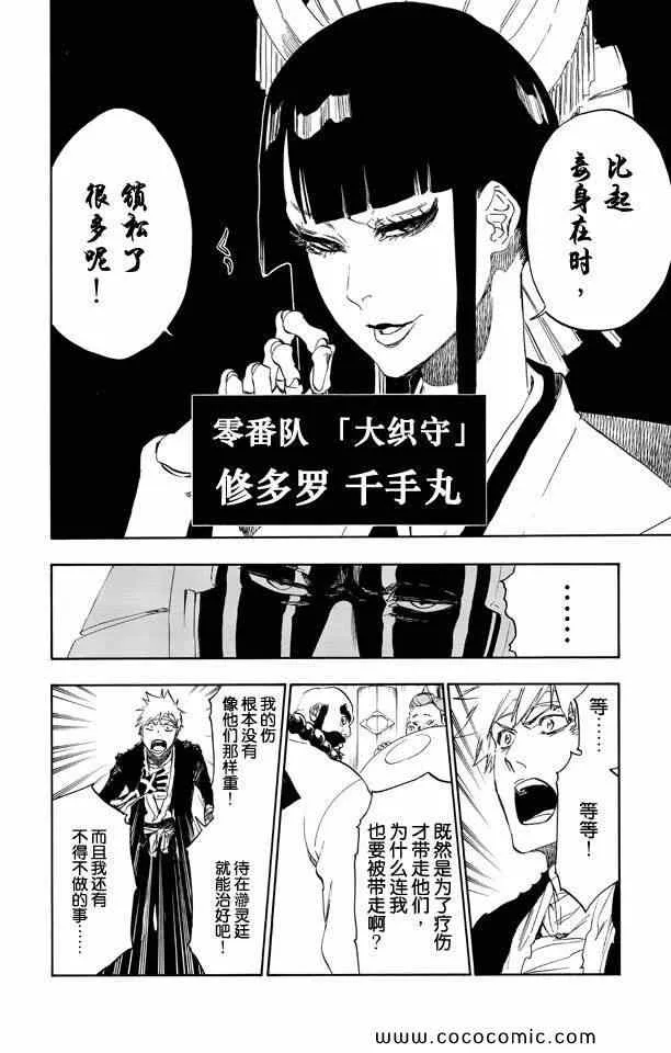 第58卷 第132页