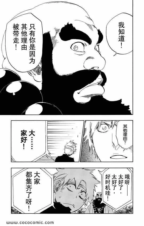 第58卷 第133页