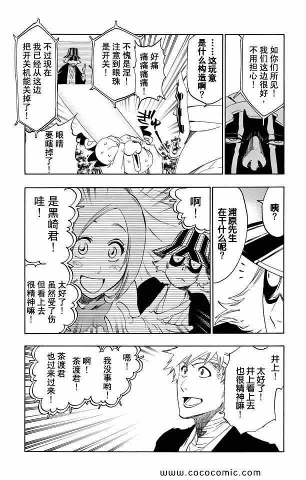 第58卷 第136页
