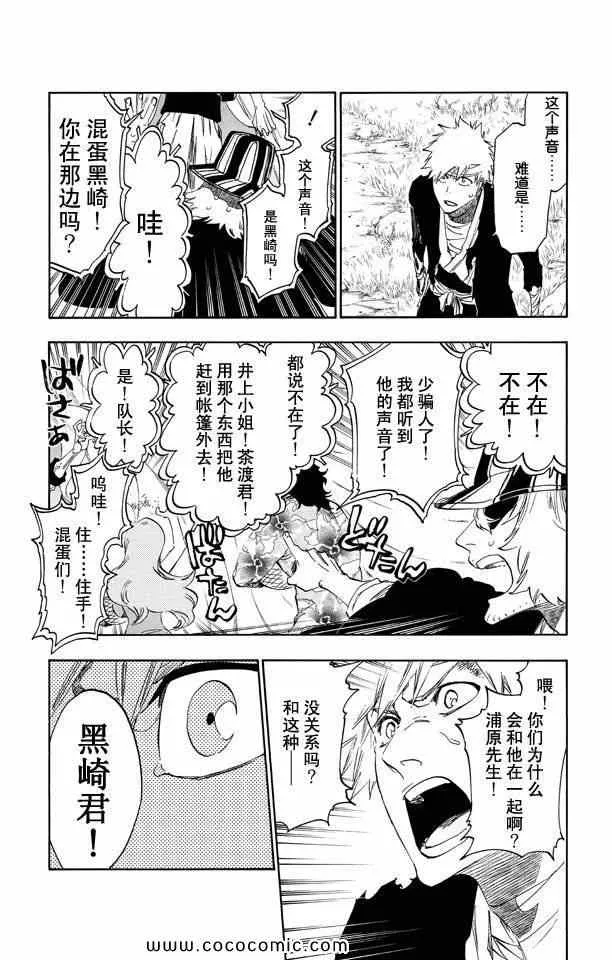 第58卷 第138页