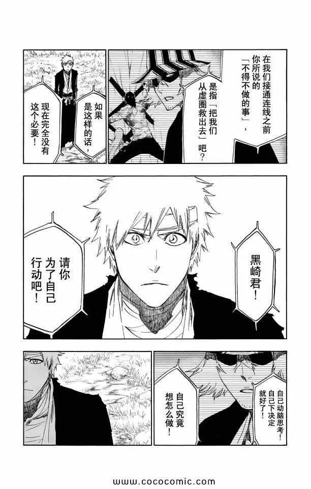 第58卷 第139页