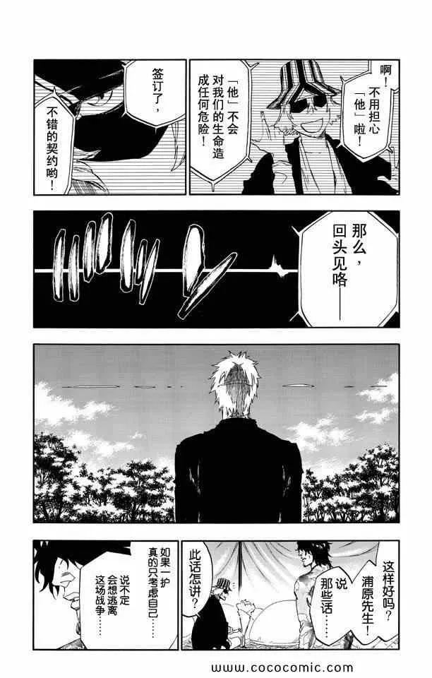 第58卷 第140页