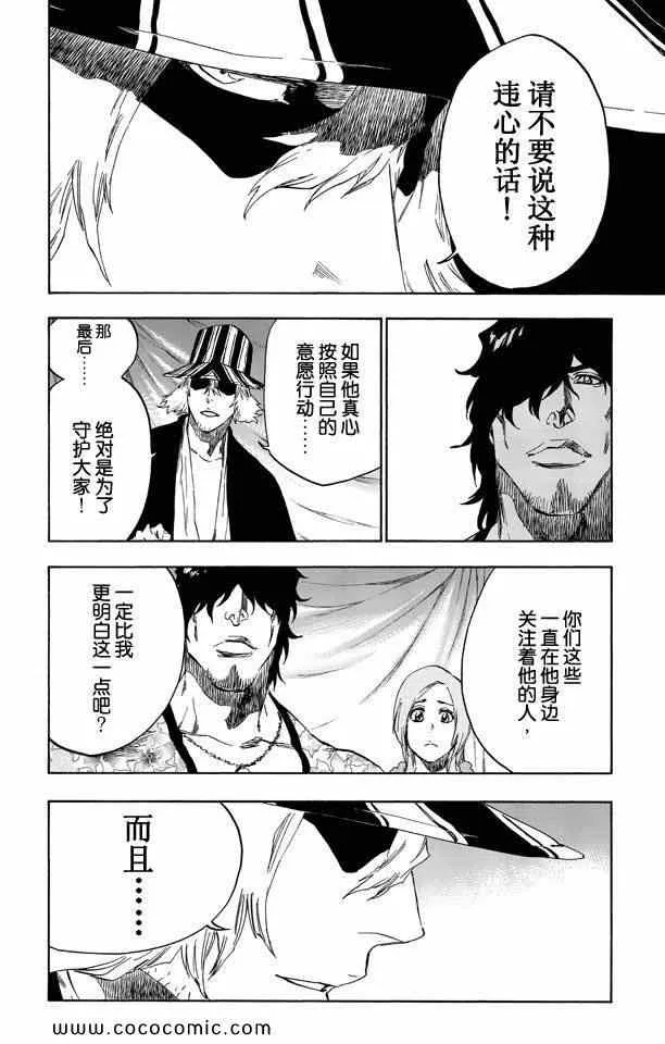 第58卷 第141页