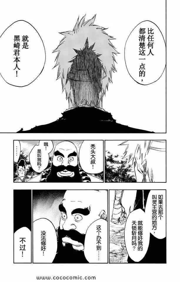 第58卷 第142页