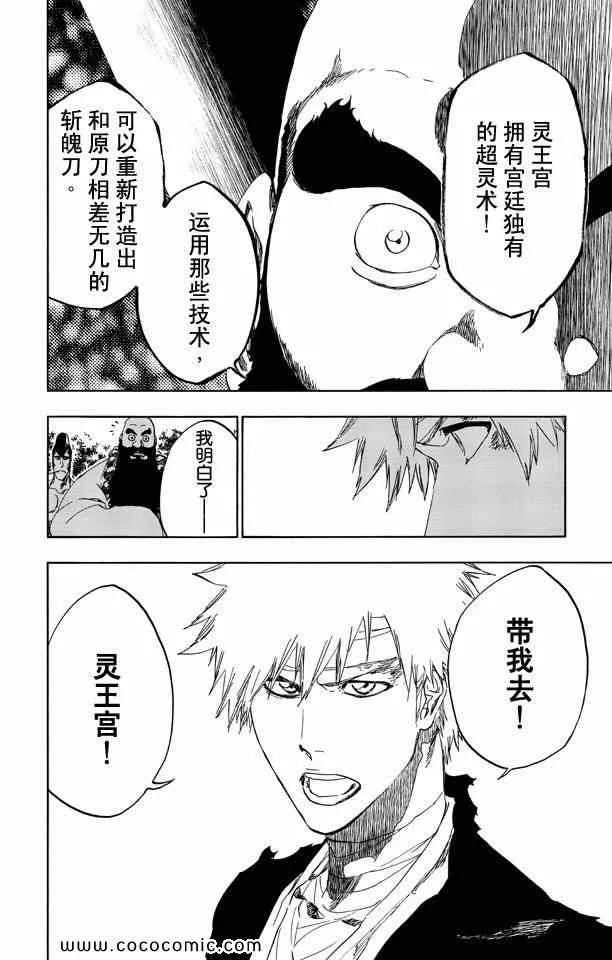 第58卷 第143页
