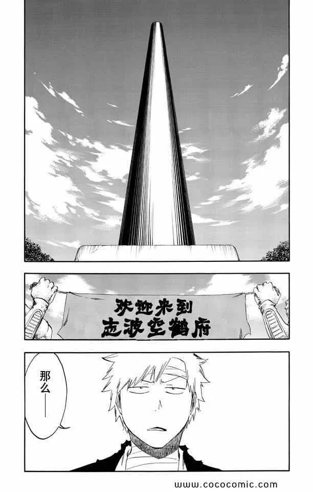 第58卷 第144页