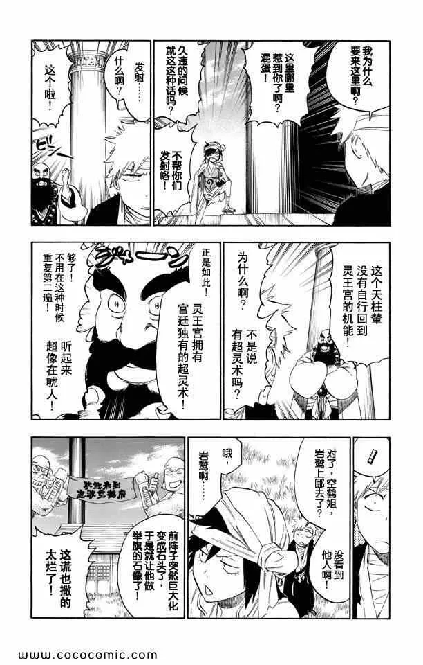 第58卷 第145页