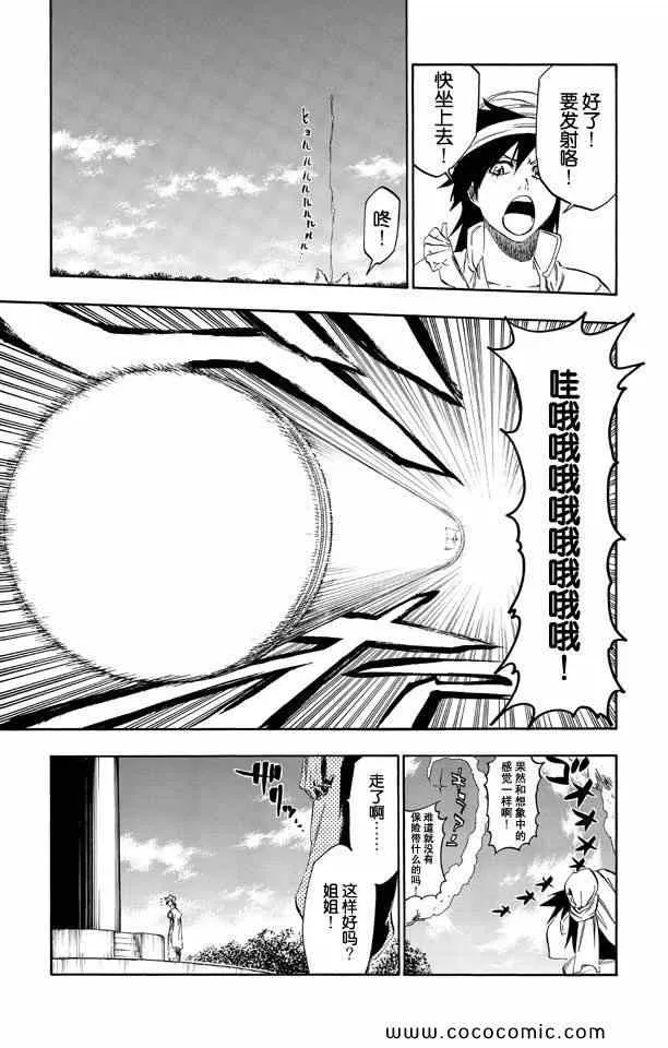 第58卷 第146页