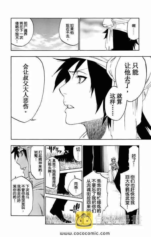 第58卷 第147页