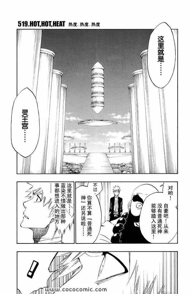 第58卷 第150页