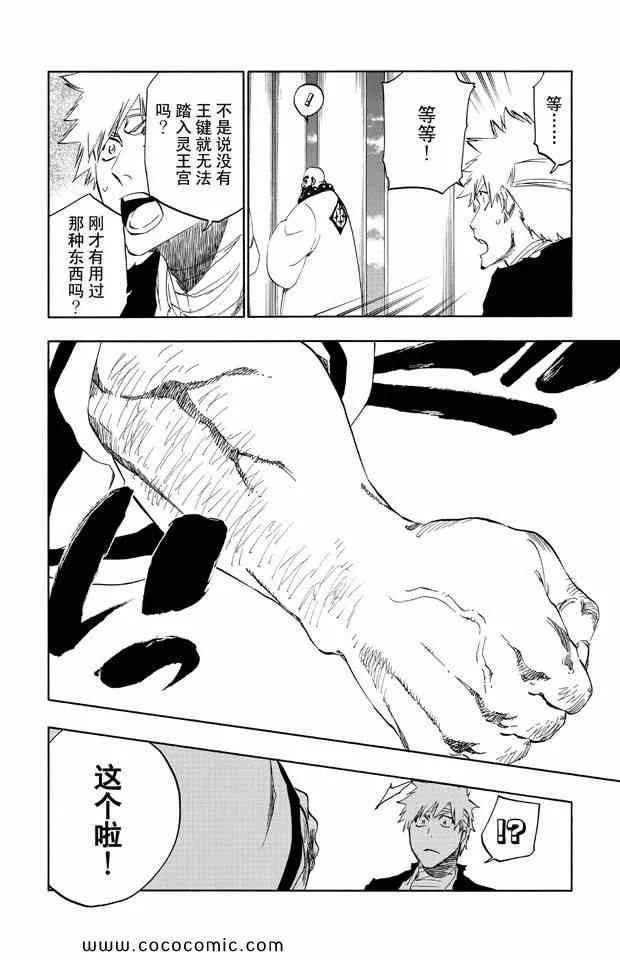 第58卷 第151页