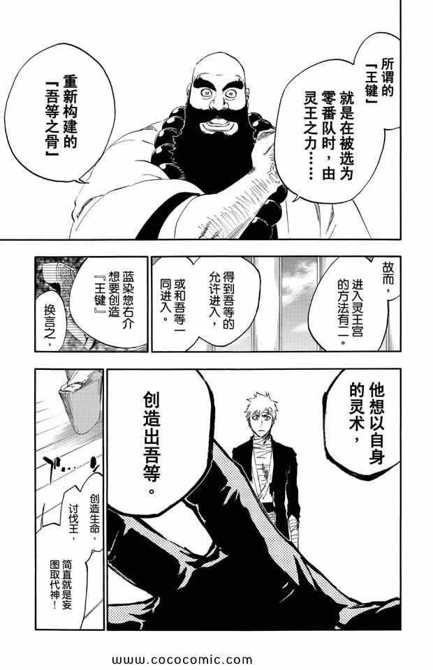 第58卷 第152页