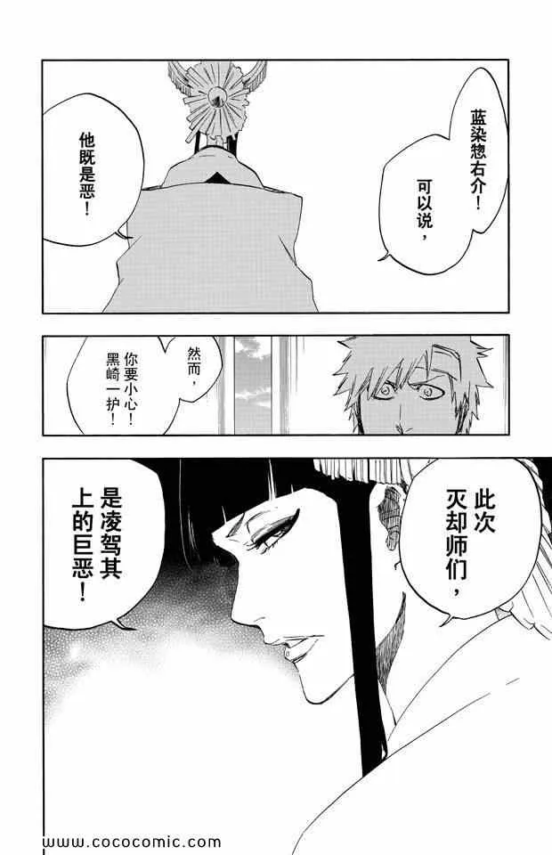 第58卷 第153页