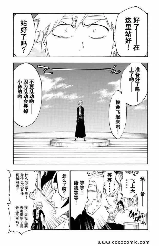 第58卷 第154页