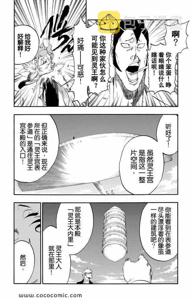 第58卷 第155页