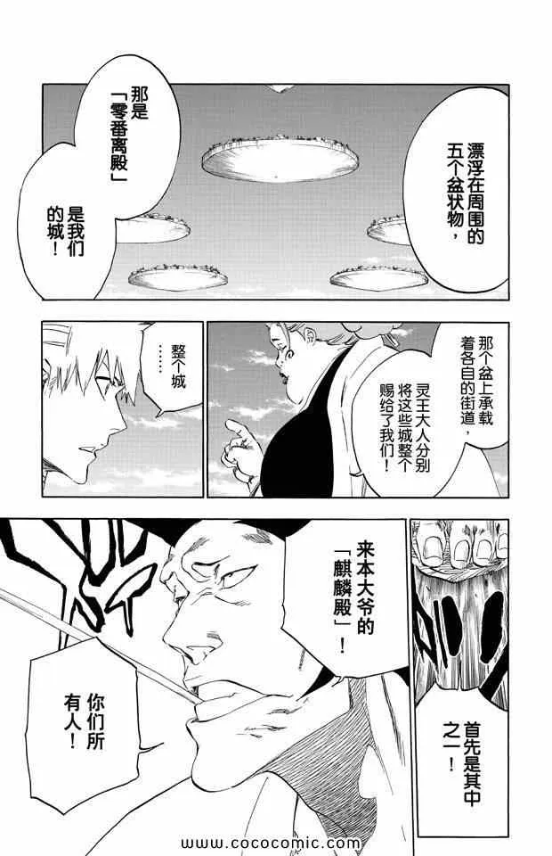 第58卷 第156页