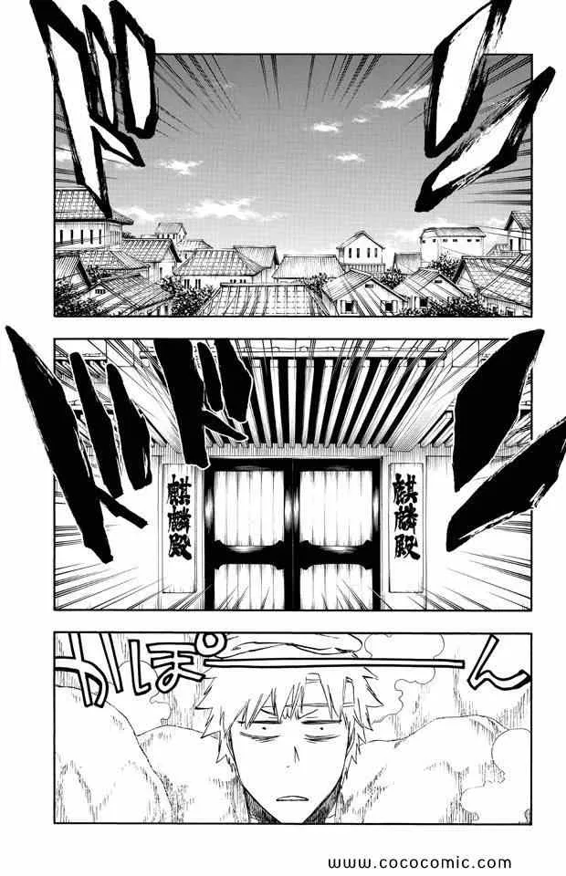 第58卷 第158页