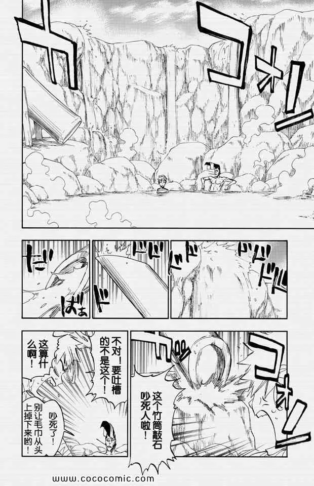 第58卷 第159页