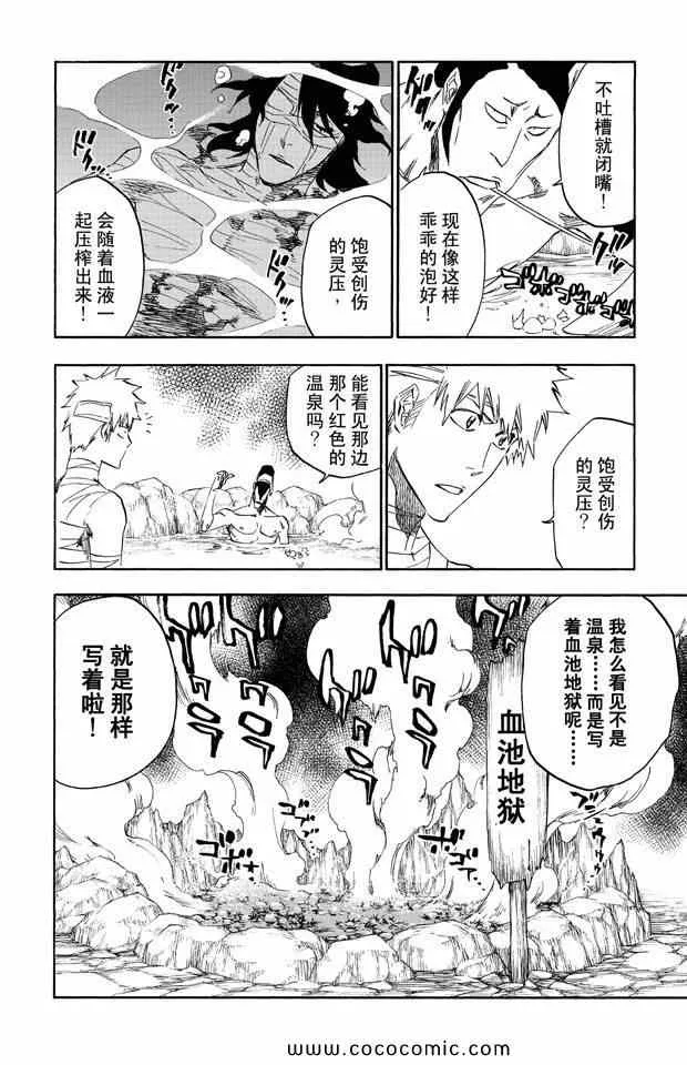 第58卷 第161页