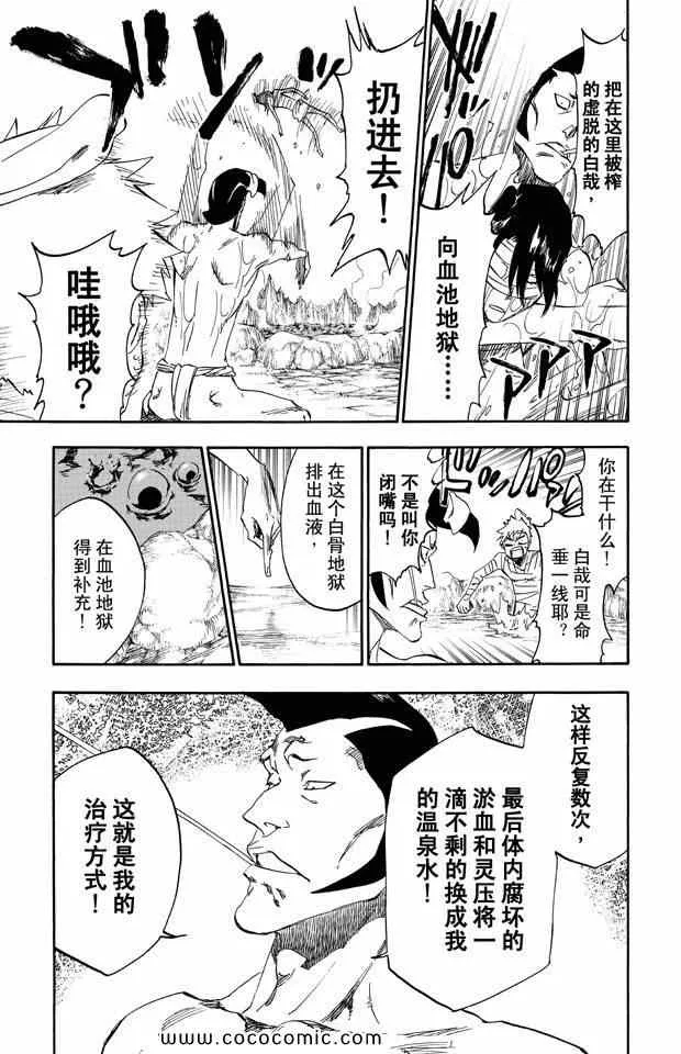 第58卷 第162页