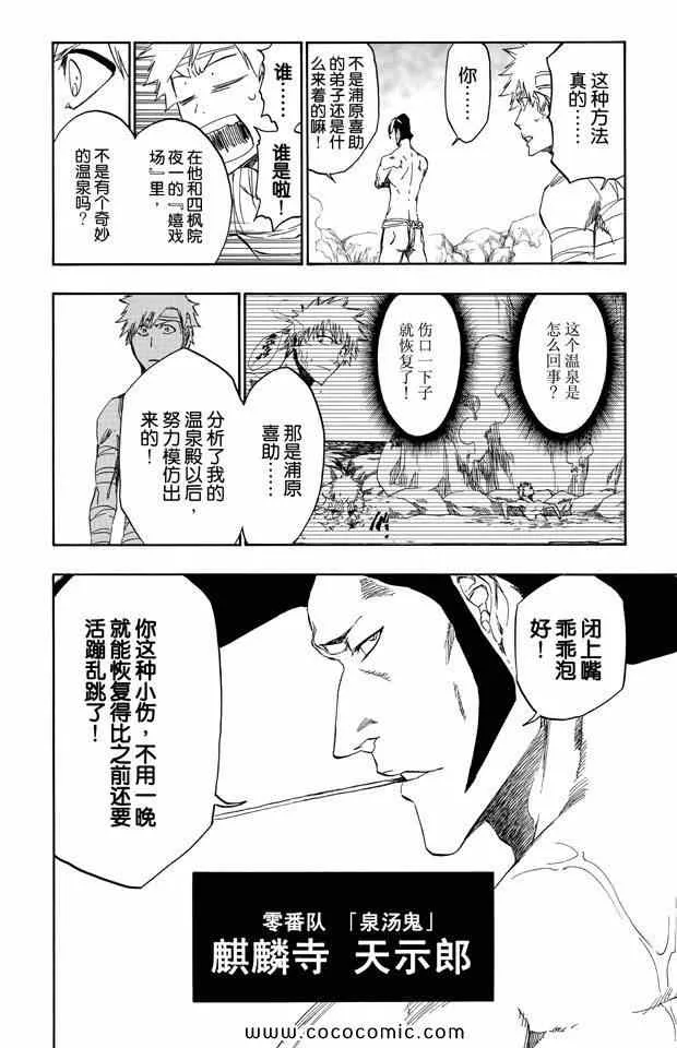 第58卷 第163页
